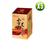 De An Tang LingZhi Reishi Spore Powder (40g per Box) | 靈芝孢子粉 (40g) (PRE-ORDER)