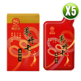 De An Tang Jiang Dan QI Huo Li Drink |  蔘丹七活力飲 (PRE-ORDER)