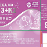 Bone Vitality Essential Pack D3 & K2  | 骨源關鍵力 (PRE-ORDER)