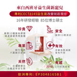 Pinecones BPL1 Plectranthus Barbatus Extract (30 Capsules per Pack) | 派康斯 BPL1 毛喉素 30入/包 (PRE-ORDER)
