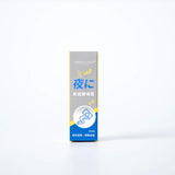 SnorEase Anti-Snoring Spray (25ml) – Japan Patented Formula 斯諾爾止鼾噴霧 25ml (PRE-ORDER)