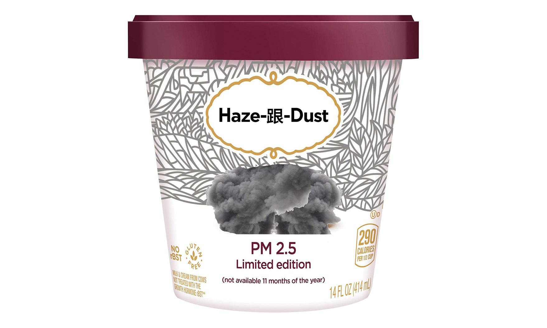 Haze Gen Dust