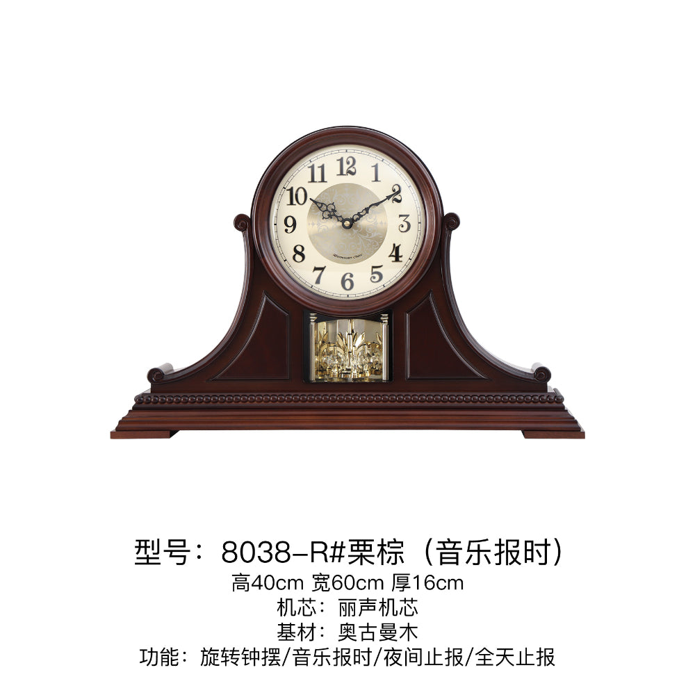 Mapple Leaf Belgrave Carousel Chime Mantel Clock – Chestnut Brown Model 8038#