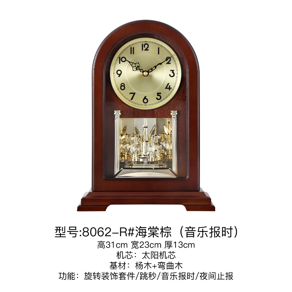 Mapple Leaf Heritage Carousel Chime Mantel Clock – Red Brown Model 8062R#