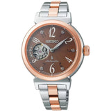 Seiko Lukia Two-Tone Stainless Steel Strap Women's Watch SSVM062J