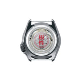 SEIKO 5 x NARUTO SRPF73K1 LEE MEN'S WATCH