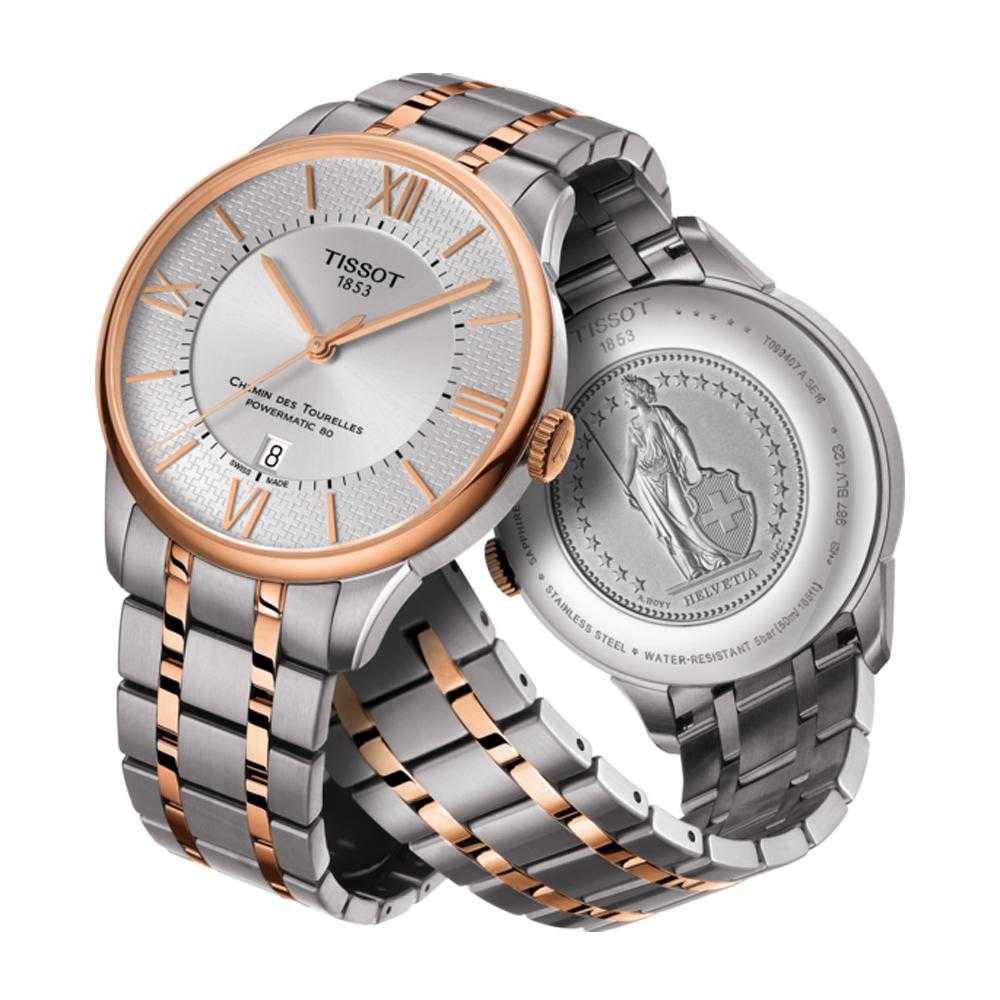 TISSOT T0994072203801 CHEMIN DES TOURELLES POWERMATIC 80 HELVETIC PRIDE SPECIAL EDITION MEN'S WATCH - H2 Hub Watches