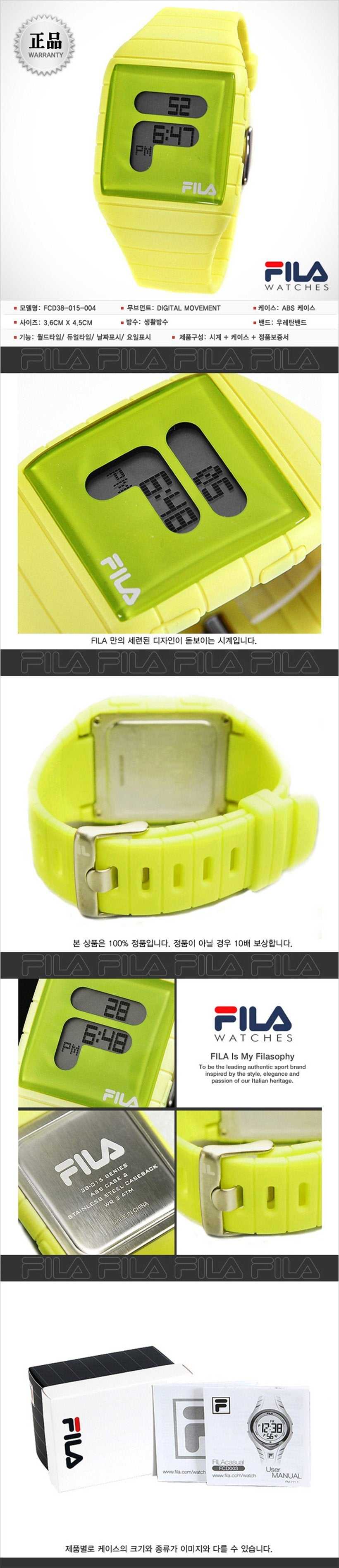 FILA DIGITAL 38-015-004 UNISEX'S WATCH - H2 Hub Watches