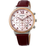 SEIKO GENERAL SRWZ62P1 VALENTINE'S LIMITED EDITION WOMEN'S WATCH - H2 Hub Watches