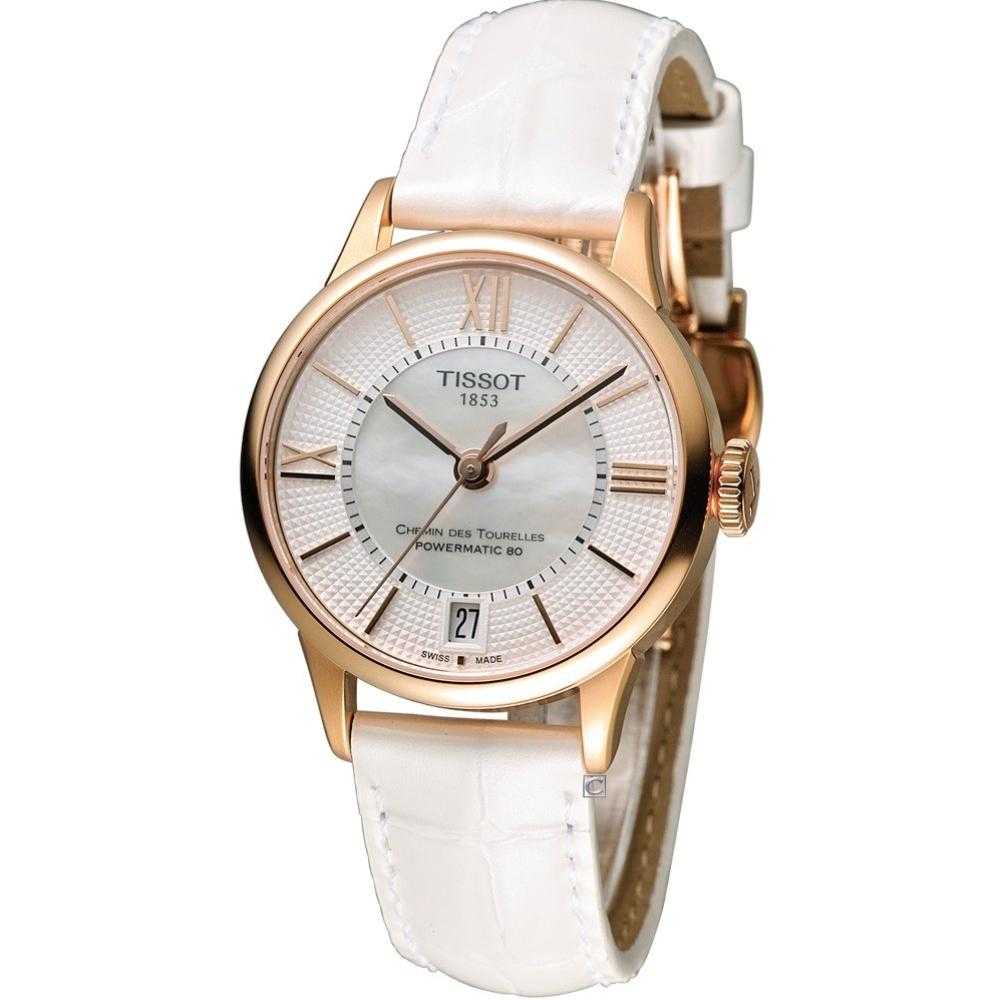 TISSOT T0992073611800 CHEMIN DES TOURELLES POWERMATIC 80 LADY WOMEN'S WATCH - H2 Hub Watches