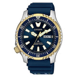 CITIZEN NY0096-12LB PROMASTER FUGU LIMITED EDITION MEN'S DIVER AUTOMATIC MEN'S WATCH
