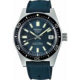 SEIKO PROSPEX SBEX009J LIMITED EDITION DIVER MEN'S WATCH