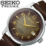 SEIKO PRESAGE SRPF43J1 BROWN LEATHER MEN'S WATCH