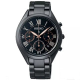 SEIKO LUKIA SRWZ17P1 BLACK STAINLESS STEEL WOMEN'S WATCH